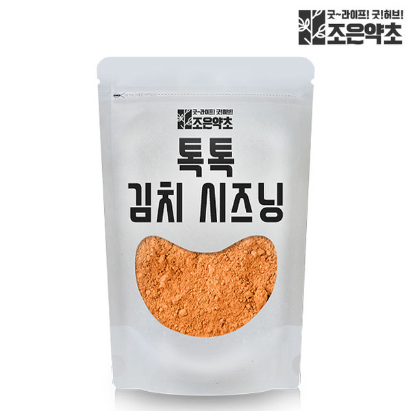김치시즈닝 분말 김치가루 파우더 조미료 대용량 500g