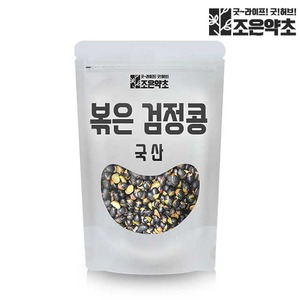 볶은 검정콩 검은콩 서리태 (국산) 500g